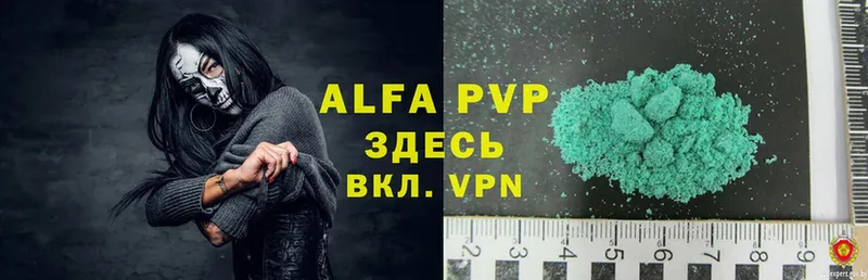 что такое наркотик  Ржев  blacksprut ссылки  Alfa_PVP VHQ 