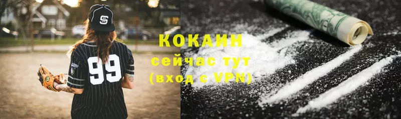 Cocaine Перу  купить закладку  Ржев 