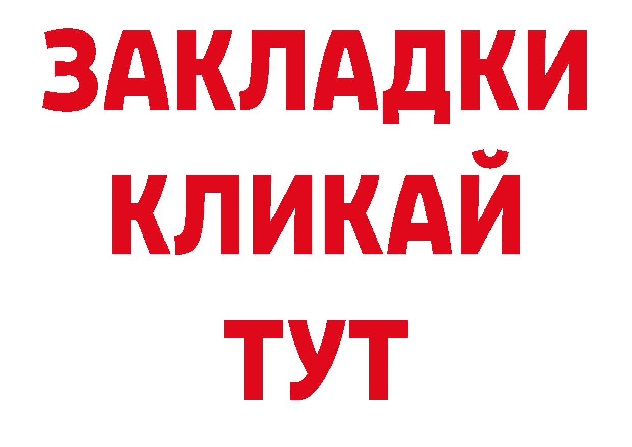 КОКАИН Колумбийский как войти даркнет блэк спрут Ржев