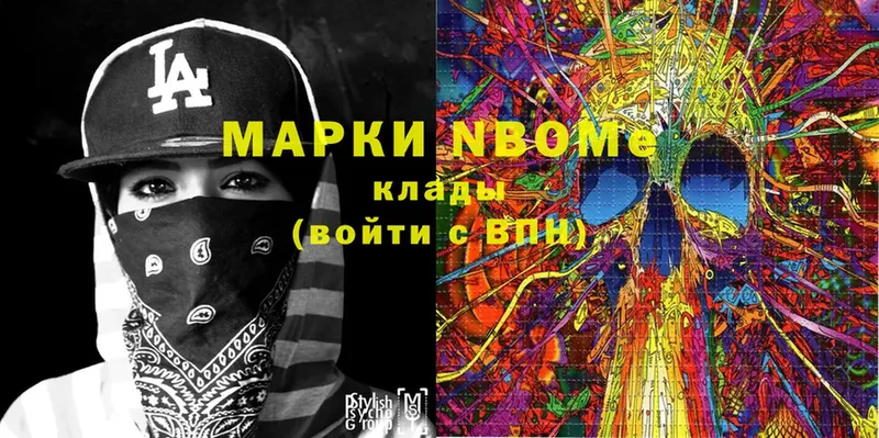 Марки 25I-NBOMe 1,8мг  МЕГА вход  Ржев 